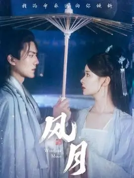 归路电视剧第4集未寄出的录取通知剧照