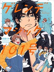 归路演员阵容热度榜缩略图